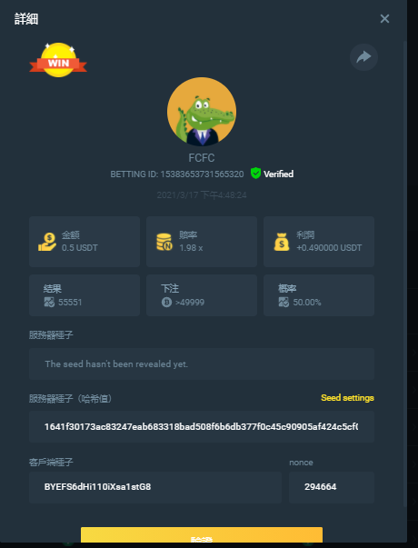 5555.png.b130856818f1b1d0ff785ad3f7d799f0.png