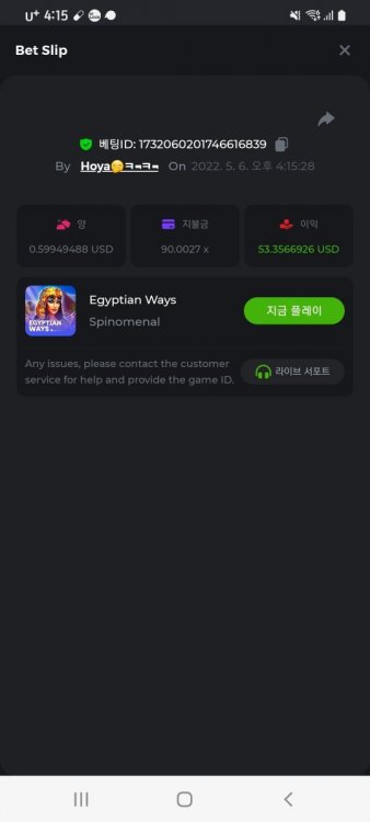 스크린샷_20220506-161553_Chrome.jpg