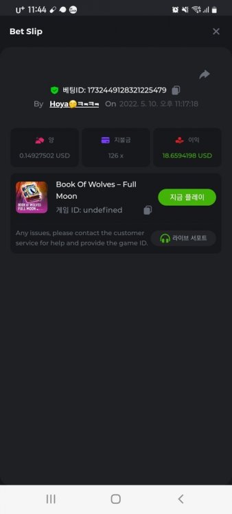 스크린샷_20220510-234434_Chrome.jpg