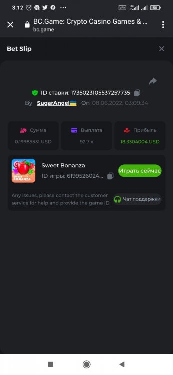 Screenshot_2022-06-08-03-12-09-798_com.android.chrome.thumb.jpg.9e0748afd90e89b5a03680b3e5b7e78d.jpg