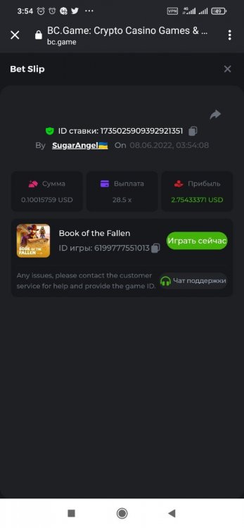 Screenshot_2022-06-08-03-54-46-904_com.android.chrome.thumb.jpg.721fe55fa64fd7f979fc0e2bd4318c8a.jpg