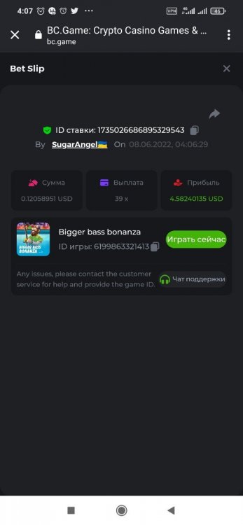 Screenshot_2022-06-08-04-07-38-888_com.android.chrome.thumb.jpg.2ac21f55dcc8cfec17a0e4a8bf80673b.jpg
