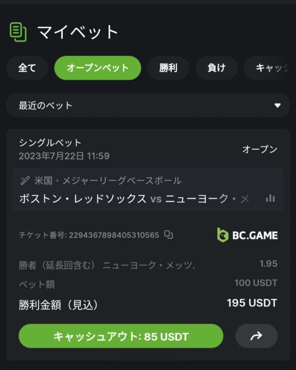 Screenshot_20230722-115928.thumb.png.b9fa0acdfd69d23ef7ff14a580127064.png