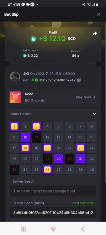 Screenshot_20230729_165919_Chrome.jpg