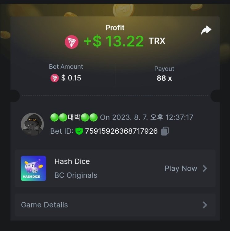 Screenshot_20230807_123731_Chrome.thumb.jpg.f18798866d36b282855179b67bd713f5.jpg