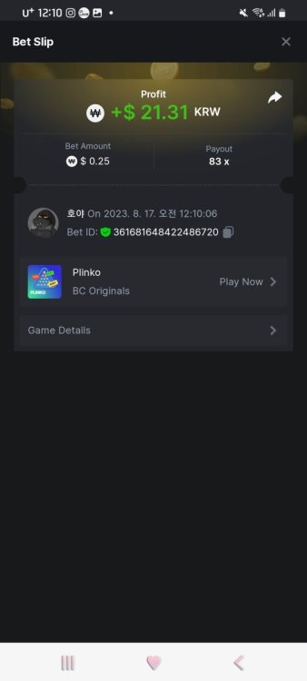 Screenshot_20230817_001017_Chrome.jpg